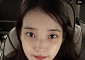 '별일 없이 산다' 아이유 근황 공개, 뜻밖의 과거 소환
