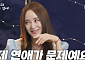 김혜수, 연애 고민 고백⋯"응원 말고 소개 좀 해달라"