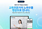웅진컴퍼스, ‘랠리즈 스튜디오’ 출시…교육자 수익 창출 지원