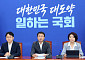 한병도 “국힘, 말로만 주택 공급…공급 법안 처리 협조하라”