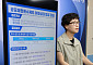 권익위 "부정하게 타낸 나랏돈 1300억 원…환수액 역대 최대"