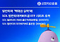팔란티어 '깜짝 실적'에 주가 급등…SOL 커버드콜 ETF도 주목