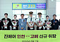 진에어, 인천~고베 신규 취항⋯매일 운항 개시