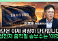 “삼성전자 하단 단단해질 것”⋯레버리지 규제에 쏠림 완화 [찐코노미]
