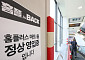 홈플러스 다시 문 열었지만⋯카드업계는 아직 '관망'
