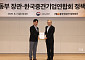 중견기업계, 고용·노동 정책 전환 촉구…“청년 희망 되살려야”