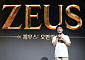 컴투스 신작 ‘제우스’ 26일 출시…과금 부담 낮추고 경쟁 재미 살렸다