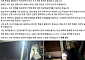 이재준 시장 "정전, 시민안전과 직결"…수원시 비상대응체계 가동