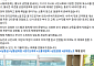 남종섭 의장 "소통위원회는 권한 아닌 통로"…경청 의회 만든다