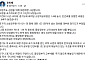 추미애 "소방인건비 1조1000억 중 중앙정부는 800억뿐"