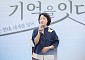 추미애 "우리 목표는 연대"…故 강일출 할머니 흉상 제막