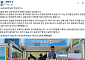 안민석 경기도교육감 "휴가 반납한 3일, 감동과 배움이었다"