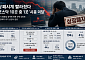 상폐시계 빨라졌다…코스닥 10곳 중 1곳 '시총 미달'