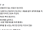 추미애 "확고한 민주당 지도부 진용이 광주 호남 정신"