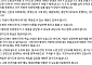 추미애 "소방은 지방사무 맞다"…그래도 재원은 국가가 나눠야
