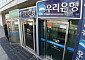 신탁계정도 증시 쏠림⋯4대 은행 주식 잔액 반년 새 80% 급증