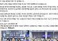 이재준 수원시장, 20개국 이주민 135명 '새빛 글로벌프렌즈' 위촉