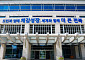 전북도, 먹거리 정책에 도민 참여 확대…숙의기구 본격 운영