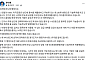 추미애 "삼성·하이닉스, 값싼 용수역 이용…폐수 저감 노력 안해"