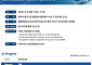 법무법인 바른, ‘병원 AI 대전환’ 포럼 개최…규제·데이터 대응 모색