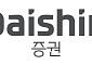 대신증권, 대신밸류리츠 지분 추가 취득…상장 후 12번째 매수