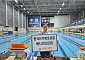 박희경, 여자 자유형 400ｍ 한국新⋯0.04초 단축