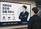 [서초동 MSG] ‘승소율 99%·무료상담’…치열해진 변호사 광고 경쟁