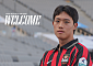 FC서울, 수비형 미드필더 김민준 영입⋯중원 뎁스 강화