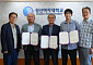 성신여대, 영월산업진흥원·일진웰바이오와 '맞손'⋯바이오식품 분야 협력