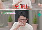 '미우새' 김준호, 탁재훈 59세 생일에 제주도 출동…“푸쳐 육십” 폭소