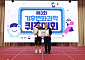 기상청, 제3회 기후변화과학 퀴즈대회 개최⋯1500명 참여