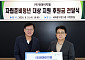 현대이지웰, 서대문구 자립준비청년에 2000만원 지원
