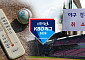 KBO 폭염 '여름방학' 끝…프로야구 갈 길 멀다 [해시태그]