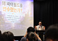 시그마체인, 싸이월드 IP 인수…10월 ‘웹3’ 기반 베타서비스
