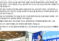 이재준 수원시장, 시민 130명과 원탁 마주 앉았다…9월 비전선포 마지막 관문
