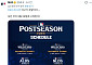 MLB 가을야구 9월 30일 개막⋯월드시리즈는 10월 24일부터