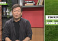 이순철, KBO 폭염 대응 작심 비판⋯"오락가락 행정, 비난받아 마땅"