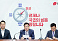 정점식 "세제개편 뒤집으면서 보완수사권 왜 밀어붙였나…민심 선택적으로 이용"