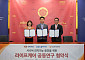 아워홈, 삼성노블라이프·경희대와 인지기능 개선 식단 개발 MOU 체결