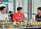 '남겨서 뭐하게' 오승환, 금 1000돈 보유…“자녀에게 나눠줄 것”
