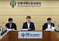 김지형 경사노위 위원장 "N% 성과급 논쟁, 사회적 대화로 논의해야"