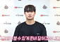"충성! 잘 다녀오겠습니다"⋯kt 강건, 입대 전 마지막 인사