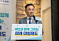 "AI 시대, 정답 맞히기식 대입 바꿔야"⋯대입제도 개편 공론화 시동