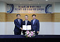 철강협회, 도로공사·아스콘연합회와 맞손…친환경 아스팔트 포장 도입 MOU 체결