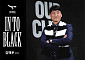 성남FC, '원클럽맨' 김해운 감독 선임…제16대 사령탑