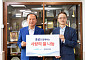 효성, 마포구 취약계층에 ‘사랑의 쌀’ 총 1만kg 전달