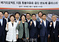 민주당, 3대 메가프로젝트 지원 특별위 현장 간담회 [포토]
