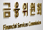 [넥스블록]트래블룰 100만원 기준 폐지…특금법 시행령 국무회의 통과