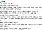 추미애 "검찰개혁은 개혁의 깃발"…"걸맞는 일꾼 뽑아야"