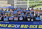 전남 서부권, 목포대·순천대 통합 결단 촉구